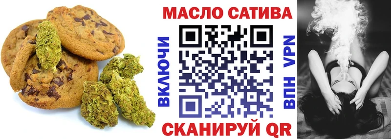 Еда ТГК конопля  продажа наркотиков  Муравленко 
