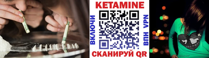 Кетамин ketamine  Муравленко 