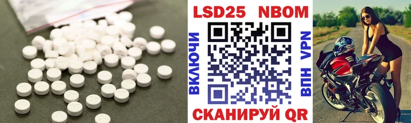 Лсд 25 экстази ecstasy  купить наркотики цена  Муравленко 
