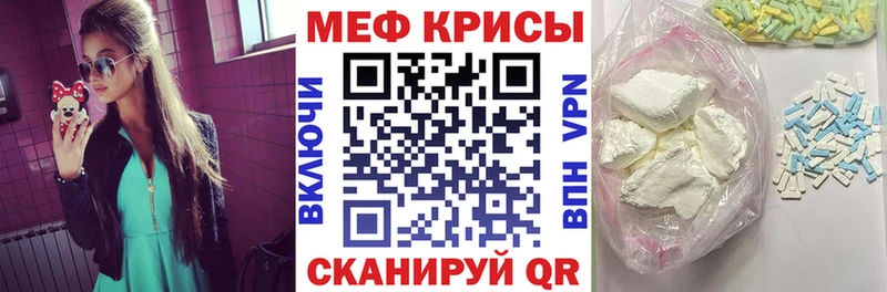 Мефедрон мука  Муравленко 