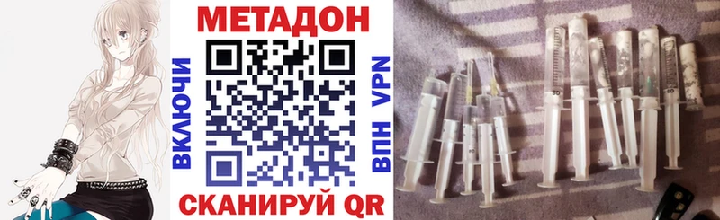 продажа наркотиков  Муравленко  МЕТАДОН мёд 